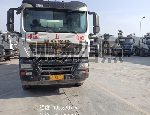 徐工G4804B搅拌车