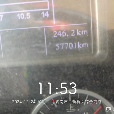 徐工G4804B搅拌车