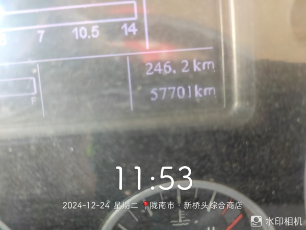 徐工G4804B攪拌車