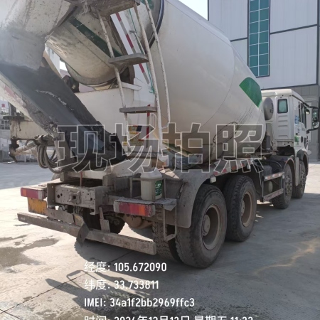 徐工G4804B搅拌车