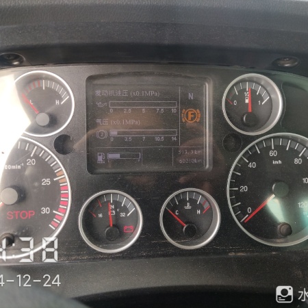 徐工G4804B搅拌车