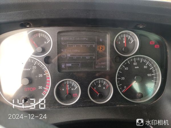 徐工G4804B攪拌車