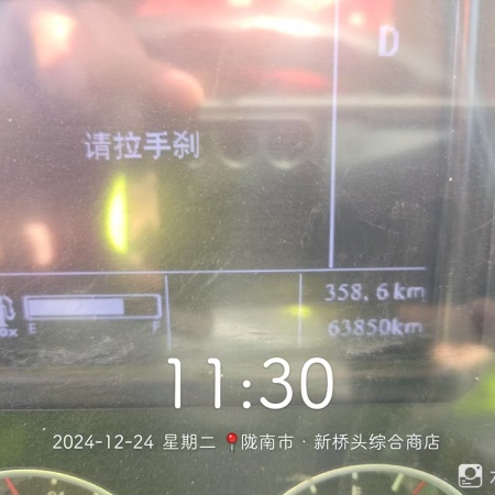 徐工G4804B搅拌车