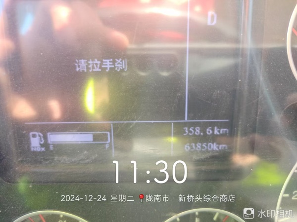 徐工G4804B攪拌車