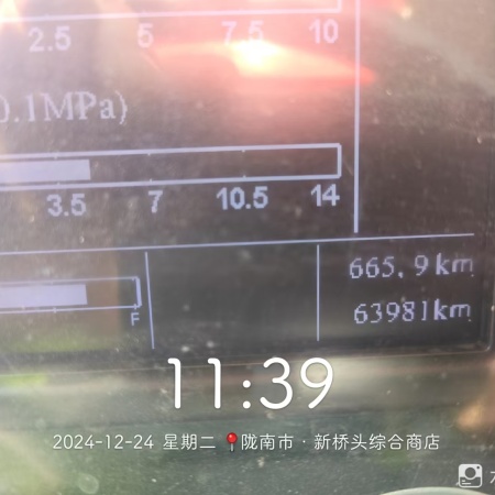 徐工G4804B搅拌车