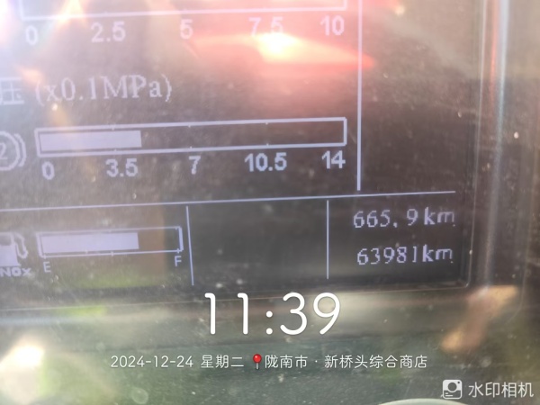 徐工G4804B攪拌車