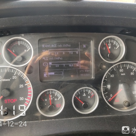 徐工G4804B搅拌车