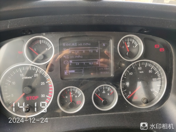 徐工G4804B攪拌車