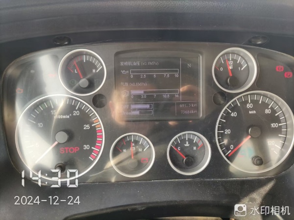 徐工G4804B攪拌車