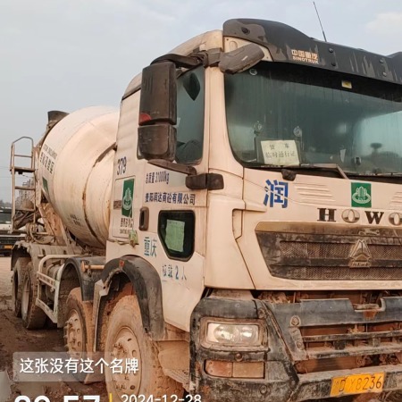 徐工G4804B搅拌车