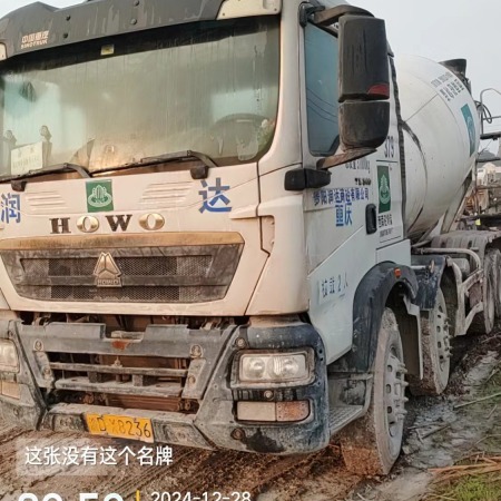 徐工G4804B搅拌车