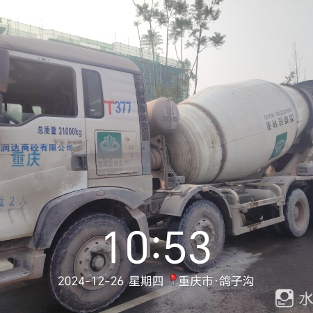 徐工G4804B搅拌车