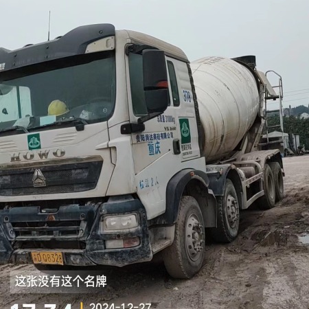 徐工G4804B搅拌车