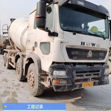 徐工G4804B搅拌车