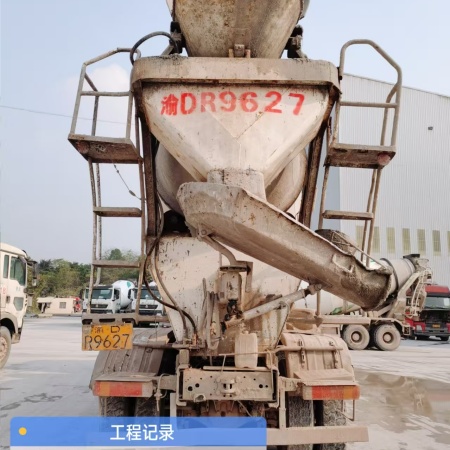 徐工G4804B搅拌车