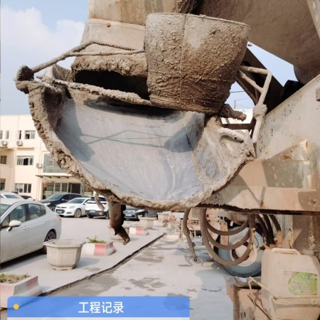 徐工G4804B搅拌车