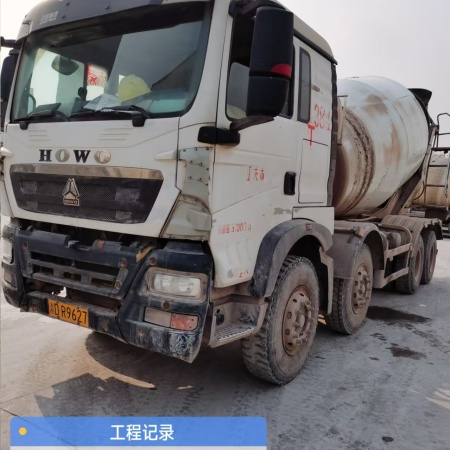 徐工G4804B搅拌车