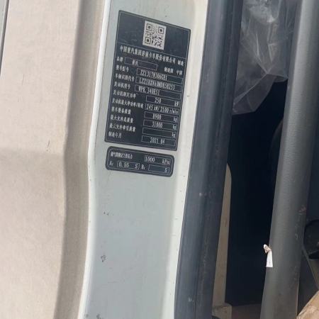 徐工G4804B搅拌车