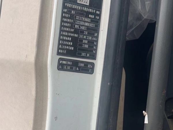 徐工G4804B攪拌車