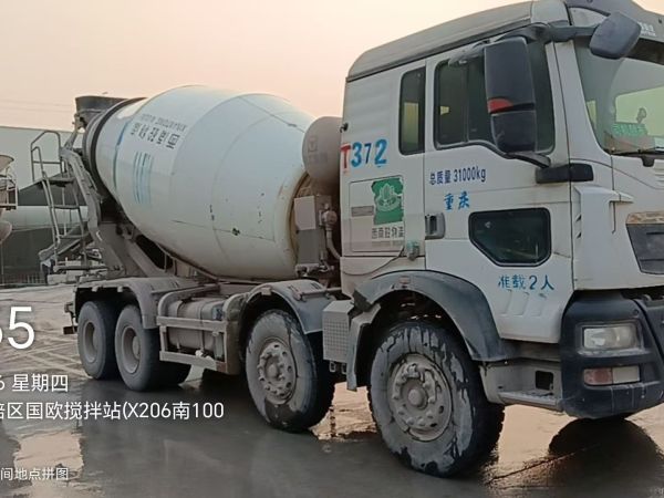 徐工G4804B攪拌車