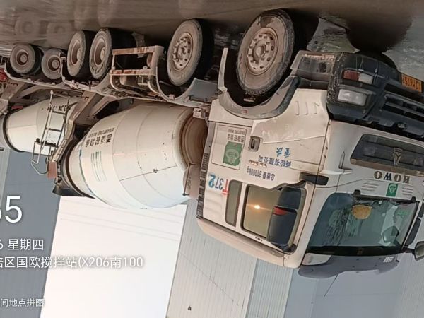 徐工G4804B攪拌車