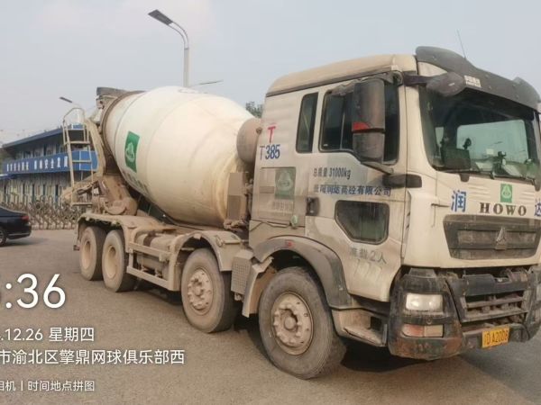 徐工G4804B攪拌車