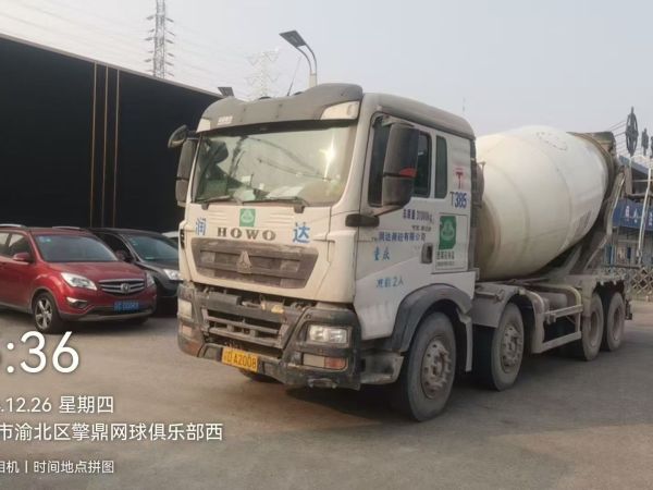 徐工G4804B攪拌車