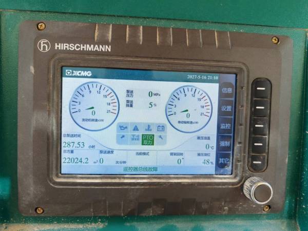 徐工HB58V泵車(chē)