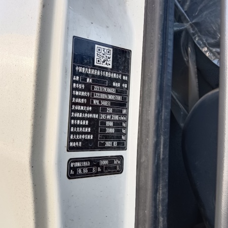 徐工G4804B搅拌车