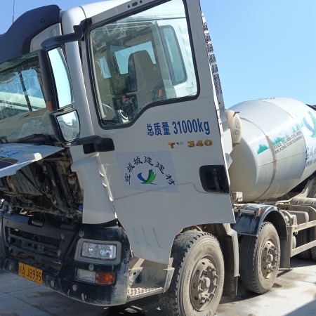 徐工G4804B搅拌车