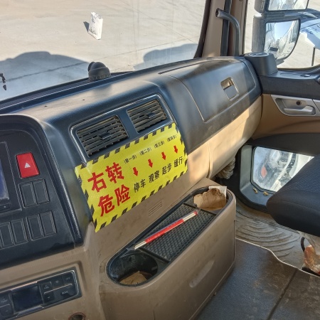 徐工G4804B搅拌车