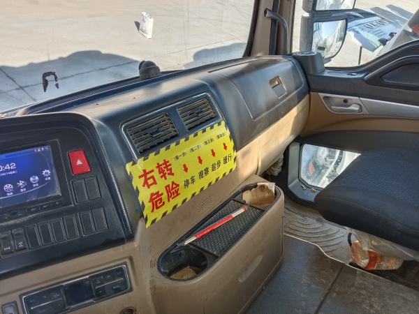 徐工G4804B攪拌車