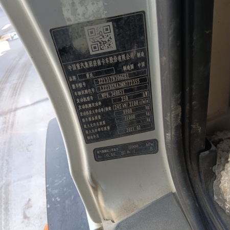 徐工G4804B搅拌车