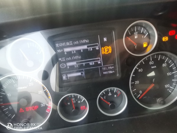 徐工G4804B攪拌車