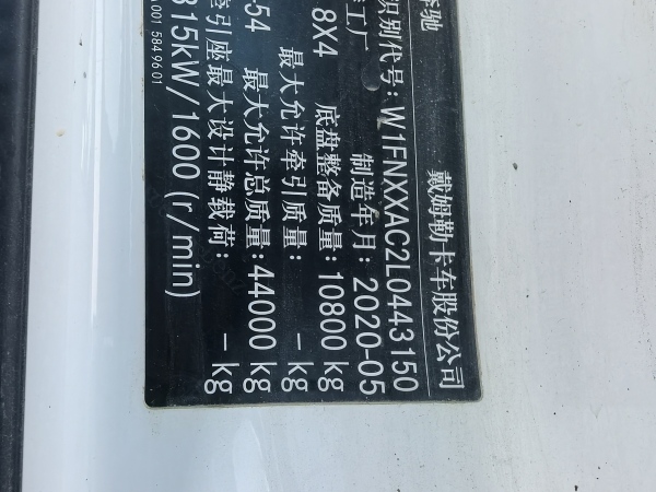 徐工HB58V泵車(chē)