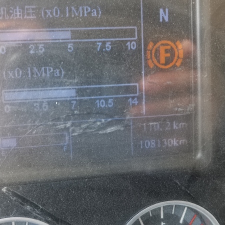 徐工G4805D搅拌车