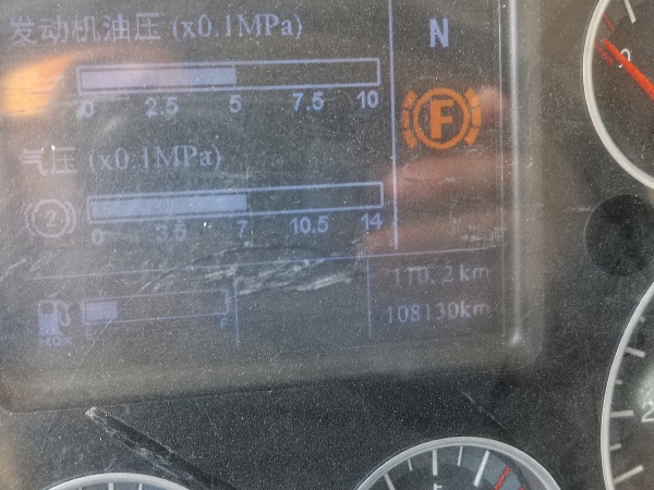 徐工G4805D攪拌車