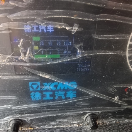 徐工G4805E搅拌车