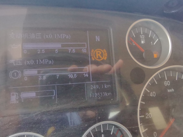 徐工G4805E攪拌車