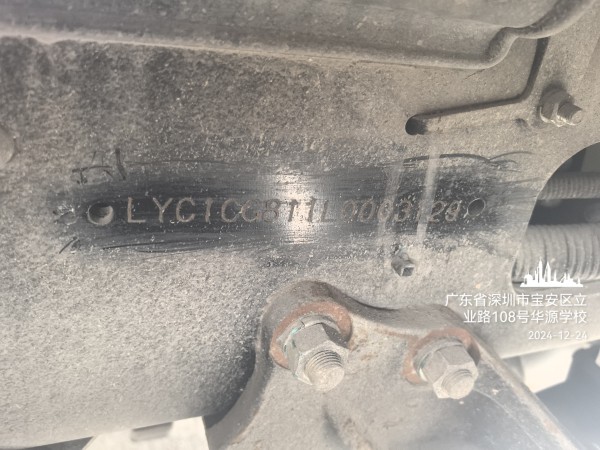 徐工G4802B攪拌車