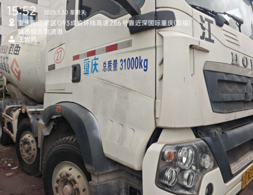 徐工G4806E搅拌车