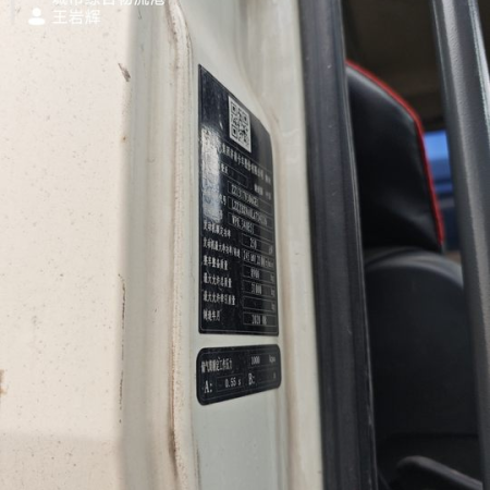 徐工G4806E搅拌车