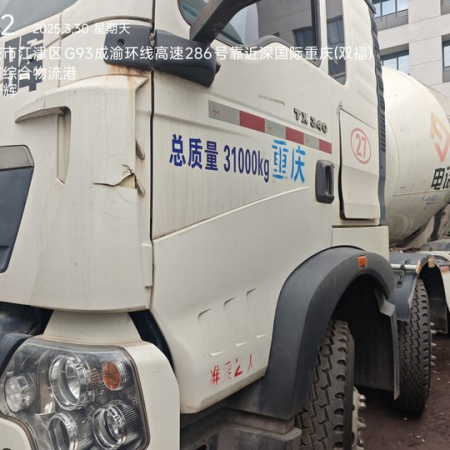 徐工G4806E搅拌车