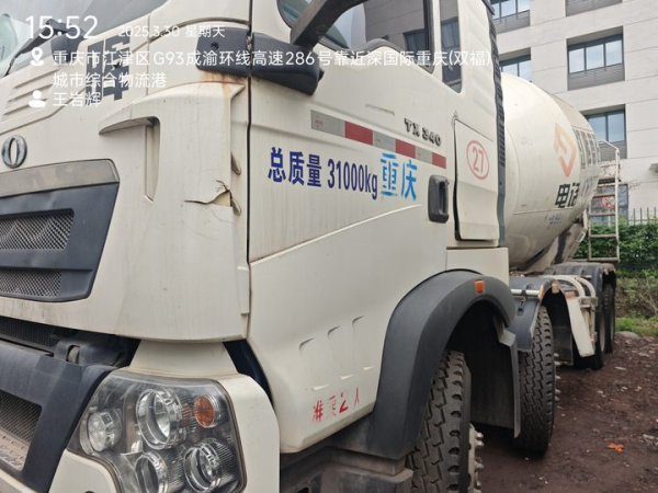 徐工G4806E攪拌車