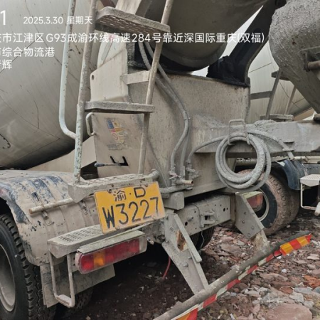 徐工G4806E搅拌车