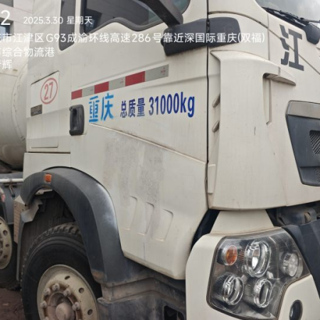 徐工G4806E搅拌车