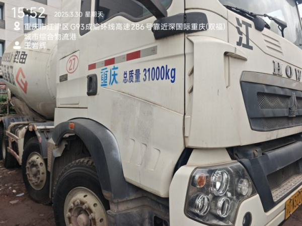 徐工G4806E攪拌車