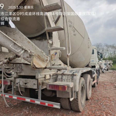 徐工G4806E搅拌车