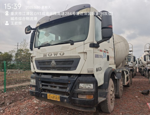 徐工G4806E搅拌车