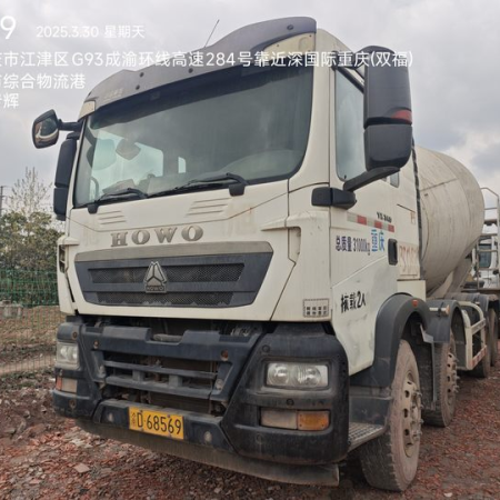 徐工G4806E搅拌车